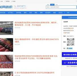 绍兴外贸信息