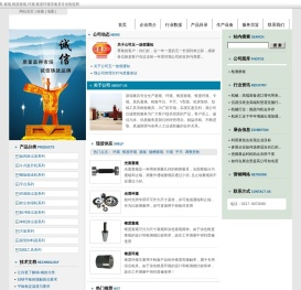 新瑞量具