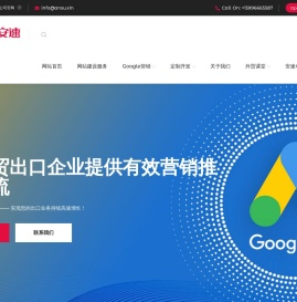 南通网站建设,南通网站设计优化,微信公众号,小程序开发
