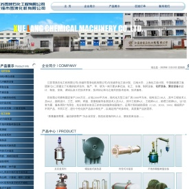化纤设备