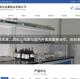 钨酸钠,钨酸钠厂家