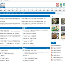罐头信息网