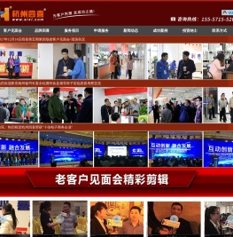 诚信通代运营排名