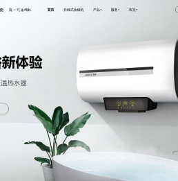 厨卫电器品牌代理