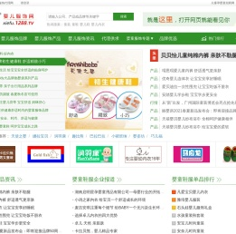 婴童装,童鞋,婴儿服饰加盟代理
