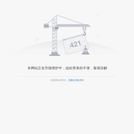 武汉商贸职业学院招生在线