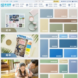 用报专区