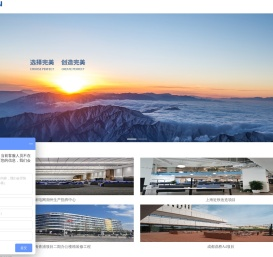 浙江艺冠建设科技有限公司