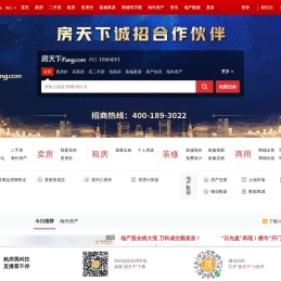 内江房地产门户