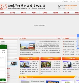 拓展器械,拓展器材,儿童探险乐园