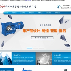 摆线针轮减速机