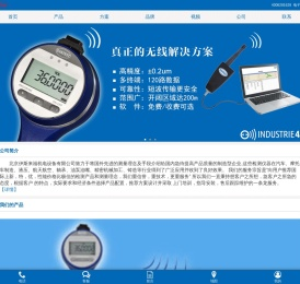 量具,测量仪器,检测设备,孔径测量,外径测量,螺纹测量,齿轮测量