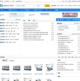 磨削技术知识网