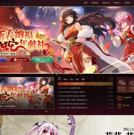 官网《血族》手游