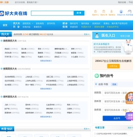 云南站