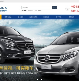 上海租车公司