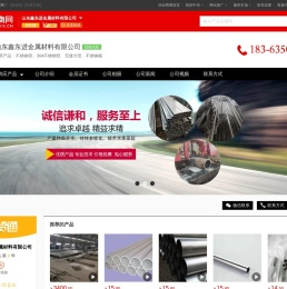 无缝钢管,锅炉管,方矩管,不锈钢管