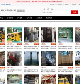 纺织品加工