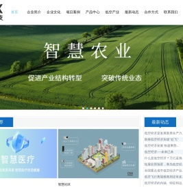 安徽辰讯信息科技有限公司