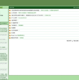 网络U盘