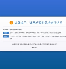 嘉立创PCB业务推广网站