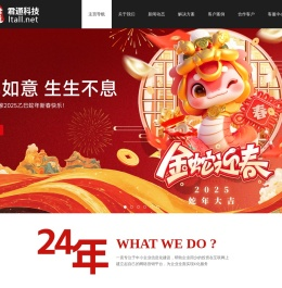 外贸