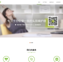 九阿哥