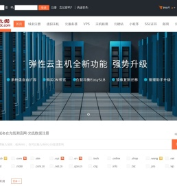 光线潮流网