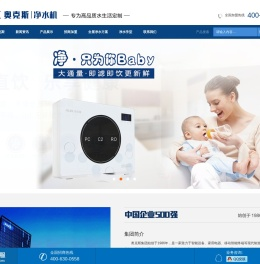 广东天瀑电器科技有限公司