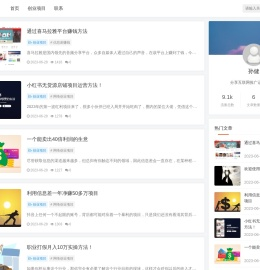 健哥创业吧