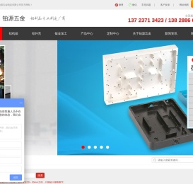 铝机箱