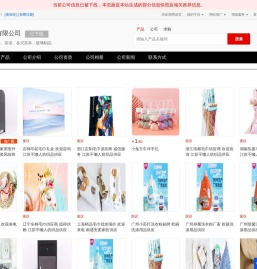 工夫茶具