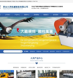 外圆抛光机