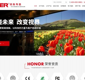 液晶拼接屏厂家