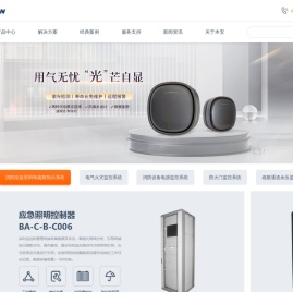 济南本安科技发展有限公司致力于向客户提供满足其安全需求的产品