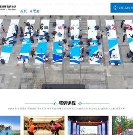 河南团建公司