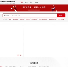 首页