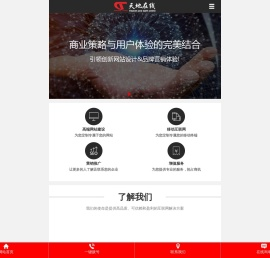 无锡抖音推广