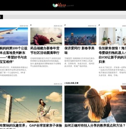 婴童在线