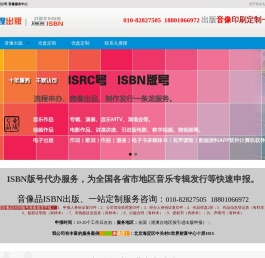 北京九搜搜公司