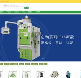 杭州喷砂机