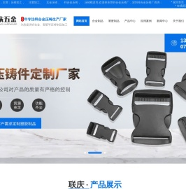 深圳