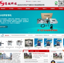 自动真空含浸机