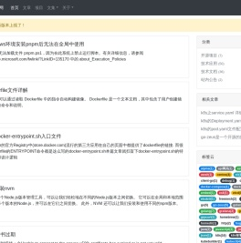 如水博客