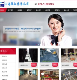 上海机房保洁公司,上海无尘室保洁公司,上海洁净室保洁公司