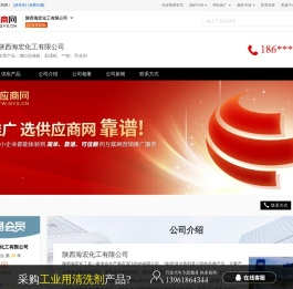 增白洗涤粉