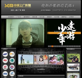 北京宣传片制作公司