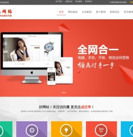 宁波网络公司