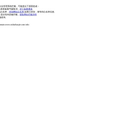郑州溪水保洁服务有限公司专注保洁服务15年