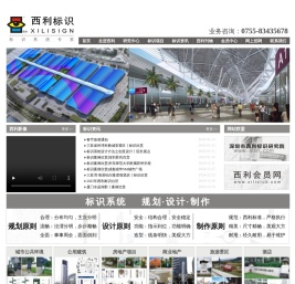 标识设计